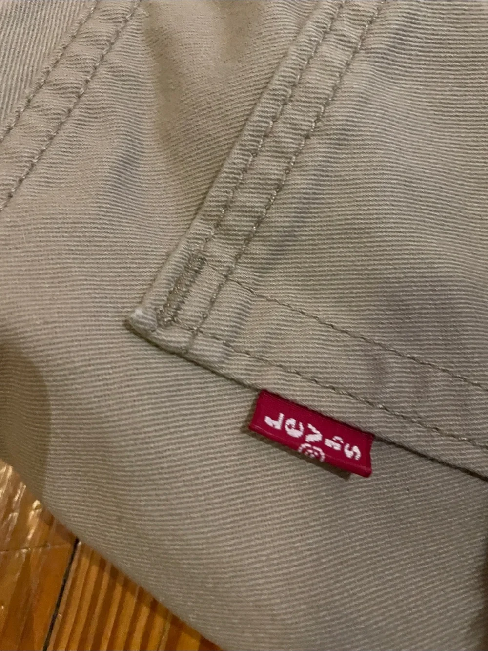 Levi's Men's Light Khaki Straight Jeans